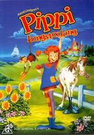 Pippi Longstocking - Australian DVD movie cover (xs thumbnail)