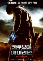Cowboys & Aliens Poster