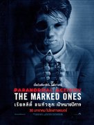 Paranormal Activity: The Marked Ones - Thai Movie Poster (xs thumbnail)