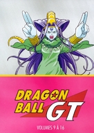 &quot;Dragon Ball GT&quot; - French DVD movie cover (xs thumbnail)