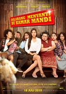 Dilarang Menyanyi di Kamar Mandi - Indonesian Movie Poster (xs thumbnail)