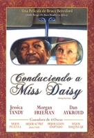 Driving Miss Daisy - Argentinian DVD movie cover (xs thumbnail)