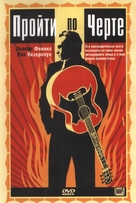 Walk the Line - Russian DVD movie cover (xs thumbnail)