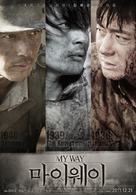 Mai wei - South Korean Movie Poster (xs thumbnail)