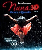 Pina - Russian Blu-Ray movie cover (xs thumbnail)