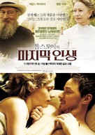 The Last Station - South Korean Movie Poster (xs thumbnail)