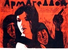 Armageddon - Russian Theatrical movie poster (xs thumbnail)