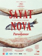Sayat Nova - French Movie Poster (xs thumbnail)
