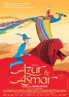Azur et Asmar - Spanish Movie Poster (xs thumbnail)