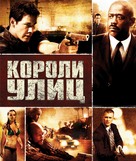 Street Kings - Russian Movie Cover (xs thumbnail)