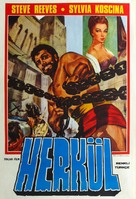 Ercole e la regina di Lidia - Turkish Movie Poster (xs thumbnail)