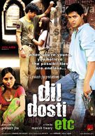 Dil Dosti Etc - Indian Movie Poster (xs thumbnail)