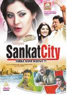 Sankat City - British DVD movie cover (xs thumbnail)