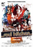 Soul Kitchen - Greek Movie Poster (xs thumbnail)