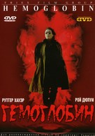 Bleeders - Ukrainian DVD movie cover (xs thumbnail)
