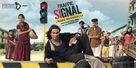 Traffic Signal - Indian Movie Poster (xs thumbnail)