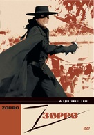Zorro - Russian DVD movie cover (xs thumbnail)