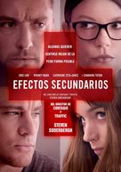 Side Effects - Spanish DVD movie cover (xs thumbnail)