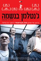 En ganske snill mann - Israeli Movie Poster (xs thumbnail)