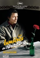 Laitakaupungin valot - French Movie Poster (xs thumbnail)