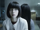 Sadako -  Key art (xs thumbnail)