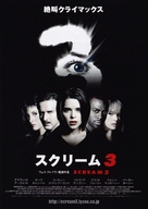 Scream 3 - Japanese Movie Poster (xs thumbnail)