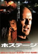 Hostage - Japanese Movie Poster (xs thumbnail)