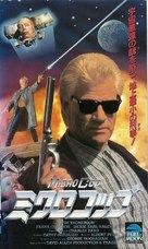 Dollman - Japanese VHS movie cover (xs thumbnail)