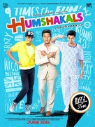Humshakals - Indian Movie Poster (xs thumbnail)