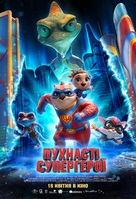 Combat Wombat: Back 2 Back - Ukrainian Movie Poster (xs thumbnail)