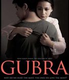 Gubra - Malaysian Movie Poster (xs thumbnail)