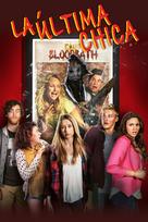The Final Girls - Argentinian Movie Cover (xs thumbnail)