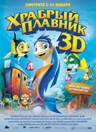 Back to the Sea - Russian Movie Poster (xs thumbnail)