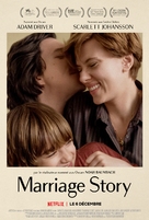 Marriage Story - French Movie Poster (xs thumbnail)