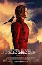 The Hunger Games: Mockingjay - Part 2 - Georgian Movie Poster (xs thumbnail)