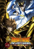 &quot;Seinto Seiya: The Lost Canvas - Meio Shinwa&quot; - Japanese DVD movie cover (xs thumbnail)