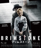 Brimstone - Japanese Movie Cover (xs thumbnail)