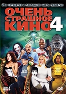 Scary Movie 4 - Russian DVD movie cover (xs thumbnail)