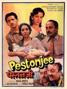 Pestonjee - Indian Movie Poster (xs thumbnail)