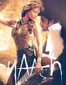 Naach - Indian Movie Poster (xs thumbnail)