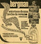 Sommarnattens leende - Spanish Movie Poster (xs thumbnail)