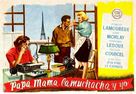 Papa, maman, la bonne et moi... - Spanish Movie Poster (xs thumbnail)