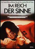 Ai no corrida - German Movie Poster (xs thumbnail)