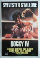 Rocky IV - Turkish Movie Poster (xs thumbnail)
