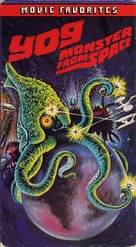 Space Amoeba - VHS movie cover (xs thumbnail)
