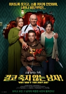 Papa, sdokhni - South Korean Movie Poster (xs thumbnail)