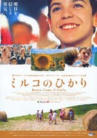 Rosso come il cielo - Japanese Movie Poster (xs thumbnail)