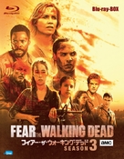 &quot;Fear the Walking Dead&quot; - Japanese Movie Cover (xs thumbnail)