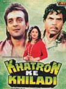 Khatron Ke Khiladi - Indian Movie Cover (xs thumbnail)