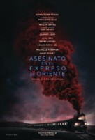 Murder on the Orient Express - Colombian Movie Poster (xs thumbnail)